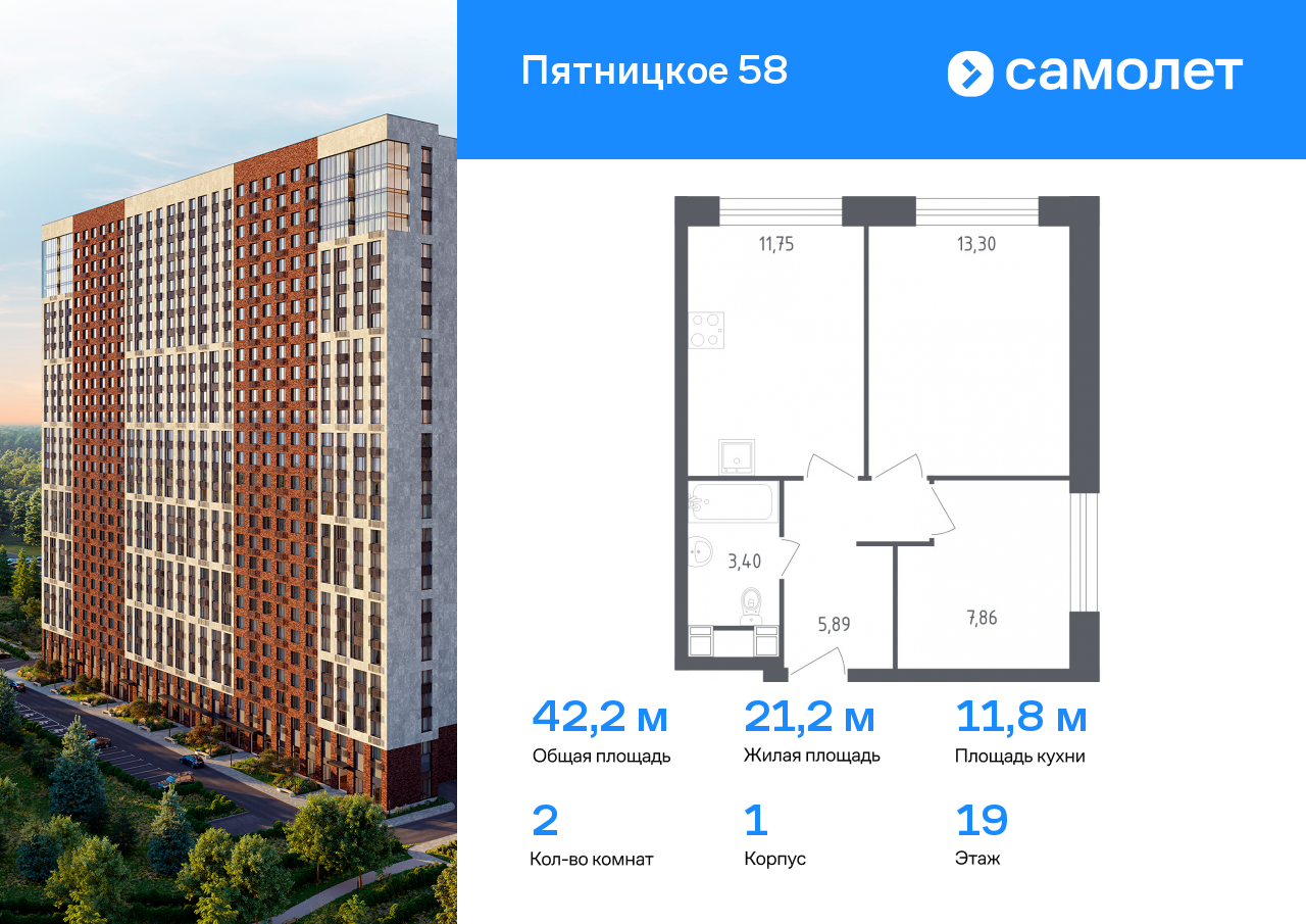 Квартира на продажу в Москве, Пятницкое ш, 56Б фото №0