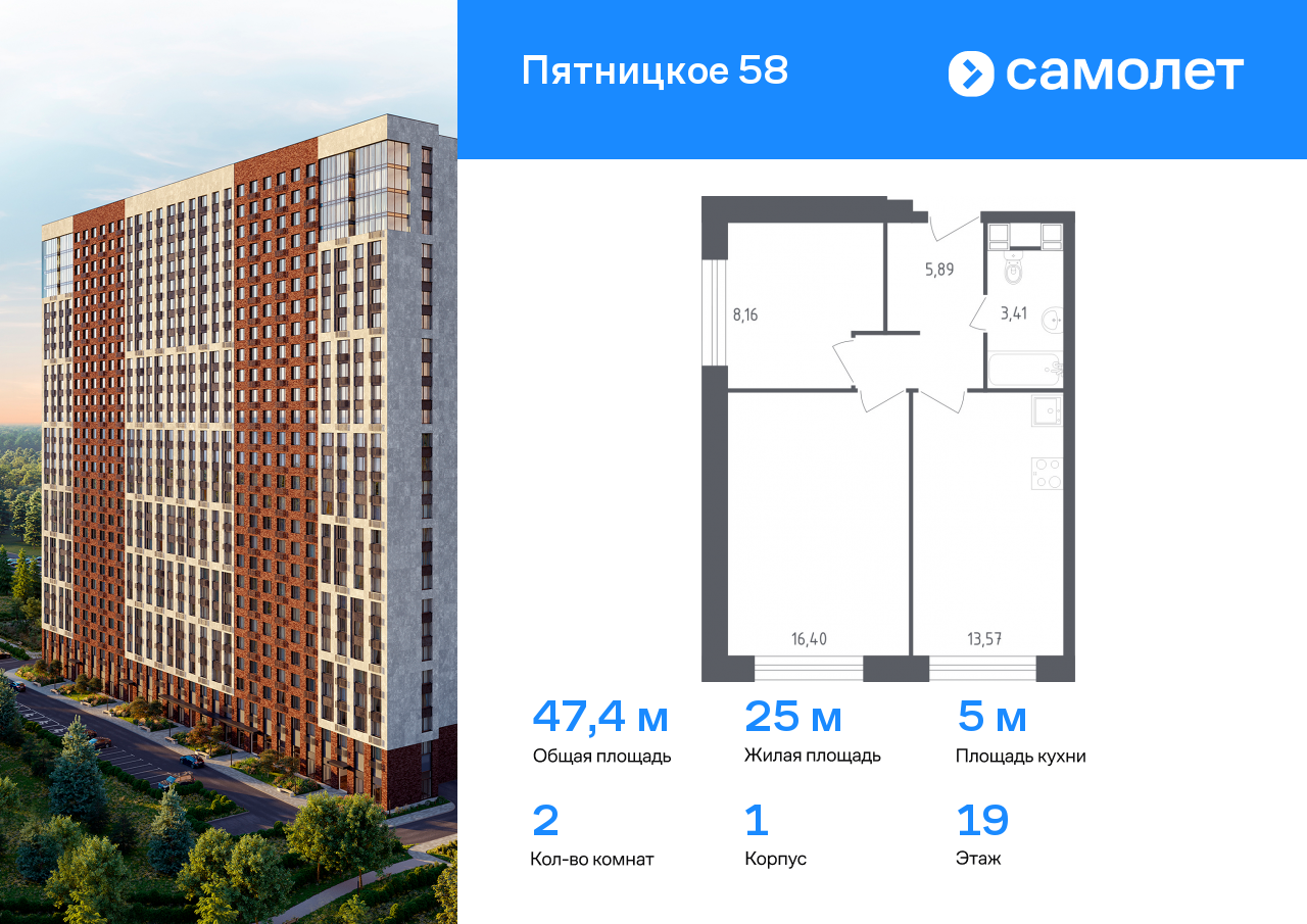Квартира на продажу в Москве, Пятницкое ш, 56Б фото №0