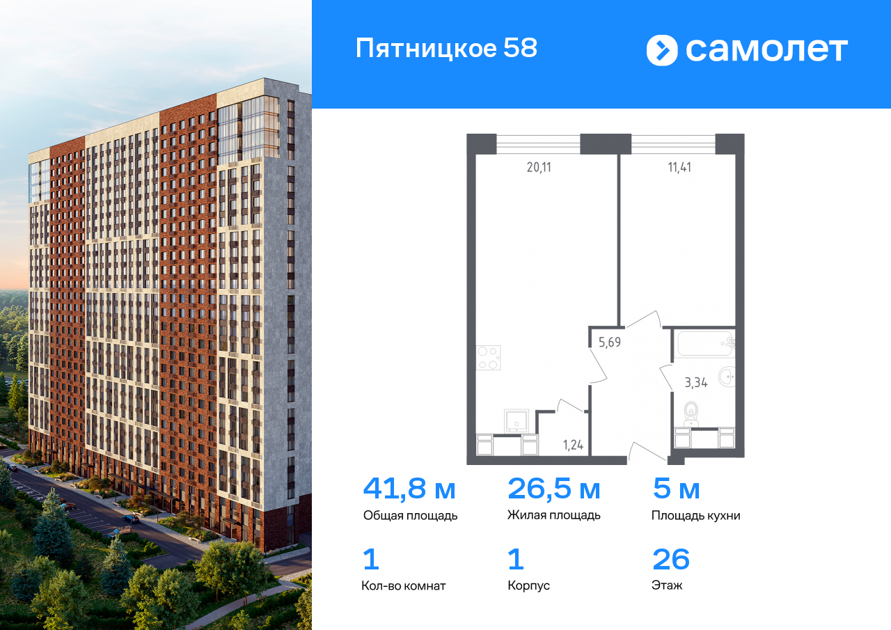 Квартира на продажу в Москве, Пятницкое ш, 56Б фото №0
