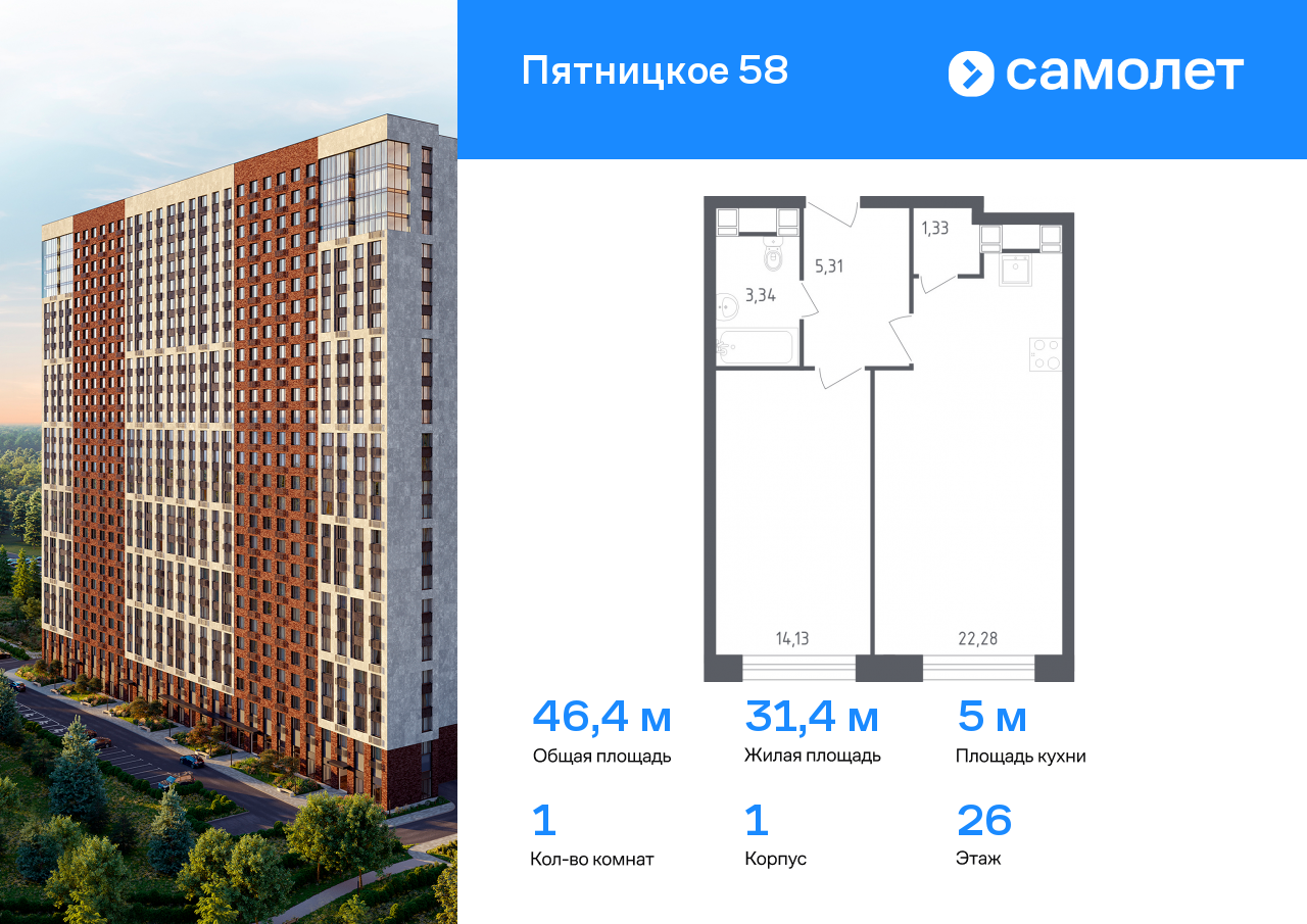Квартира на продажу в Москве, Пятницкое ш, 56Б фото №0
