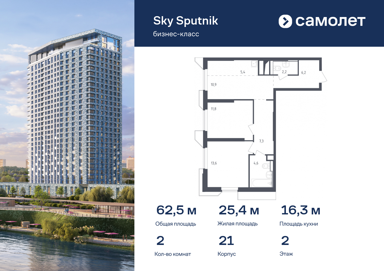 Квартира на продажу в Красногорске, ул Липовой Рощи, д. 1 к. 3 фото №0