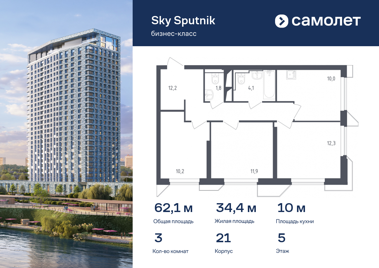 Квартира на продажу в Красногорске, ул Липовой Рощи, д. 1 к. 3 фото №0