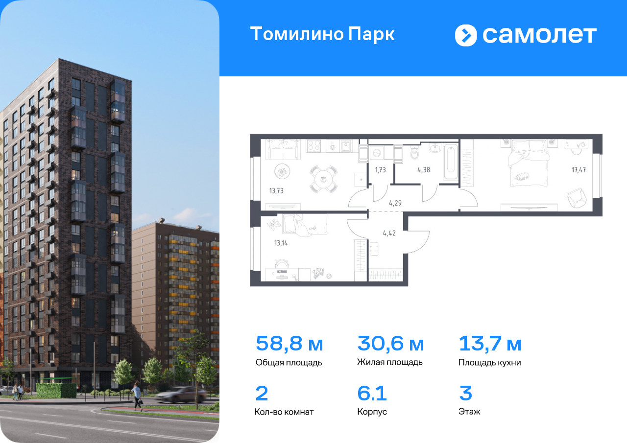 Квартира на продажу в Мирном, улица Военкора Максима Фомина, 6 фото №0