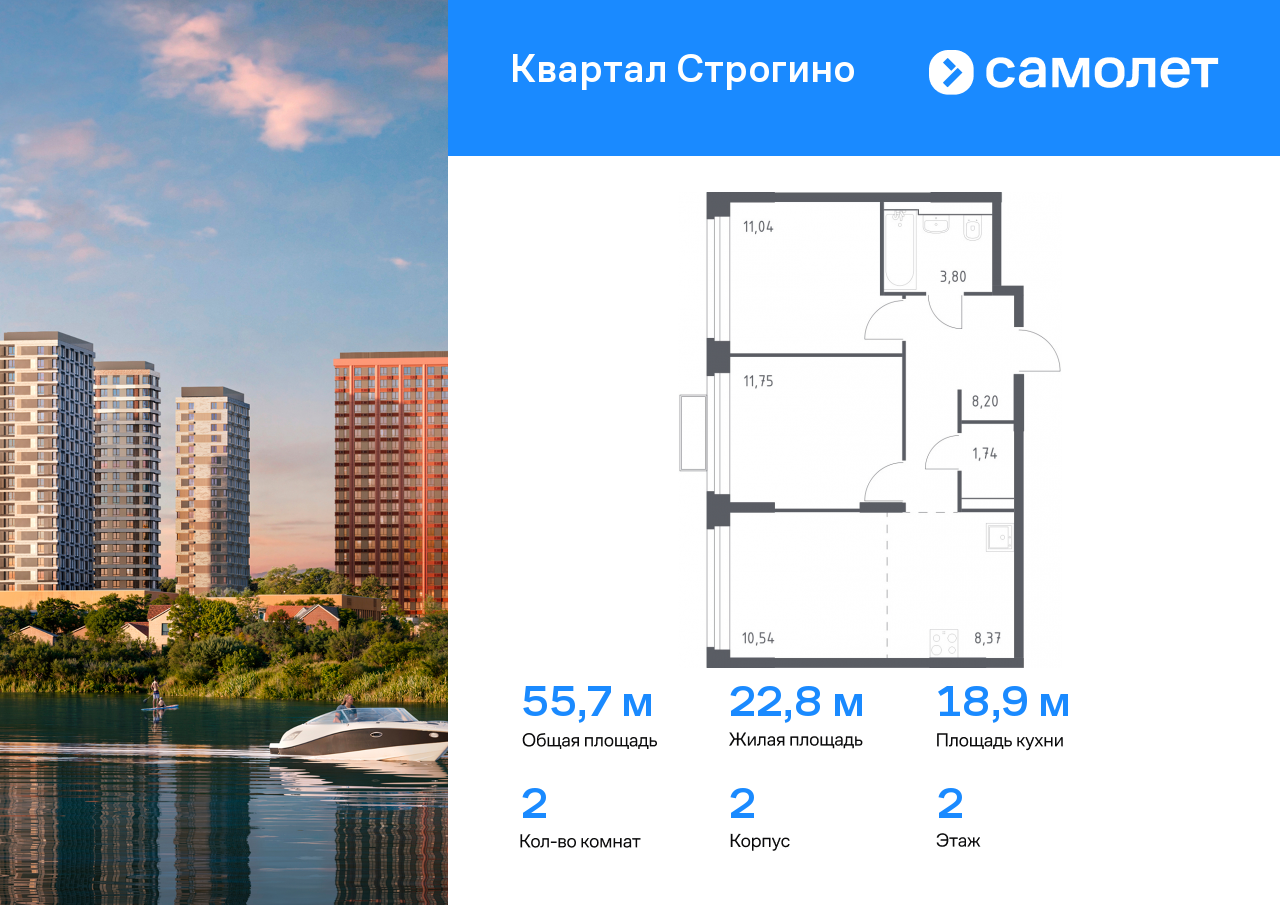 Квартира на продажу в Красногорске, жилой комплекс Квартал Строгино, к2 фото №0