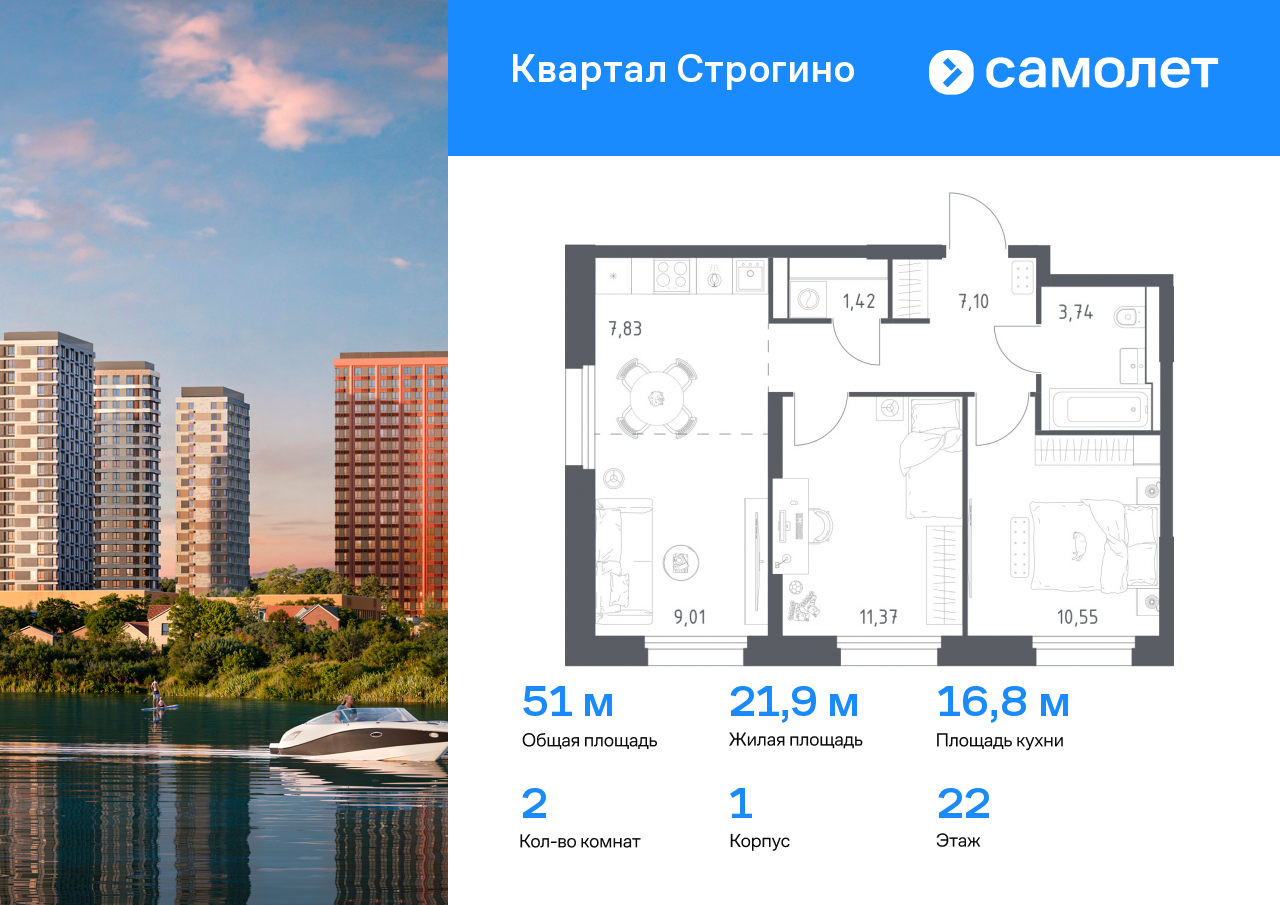 Квартира на продажу в Красногорске, жилой комплекс Квартал Строгино, к1 фото №0