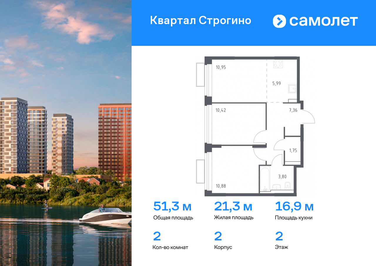 Квартира на продажу в Красногорске, жилой комплекс Квартал Строгино, к2 фото №0