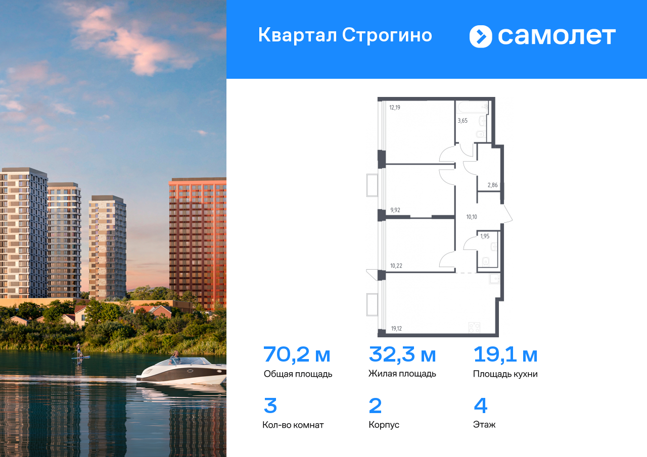 Квартира на продажу в Красногорске, жилой комплекс Квартал Строгино, к2 фото №0