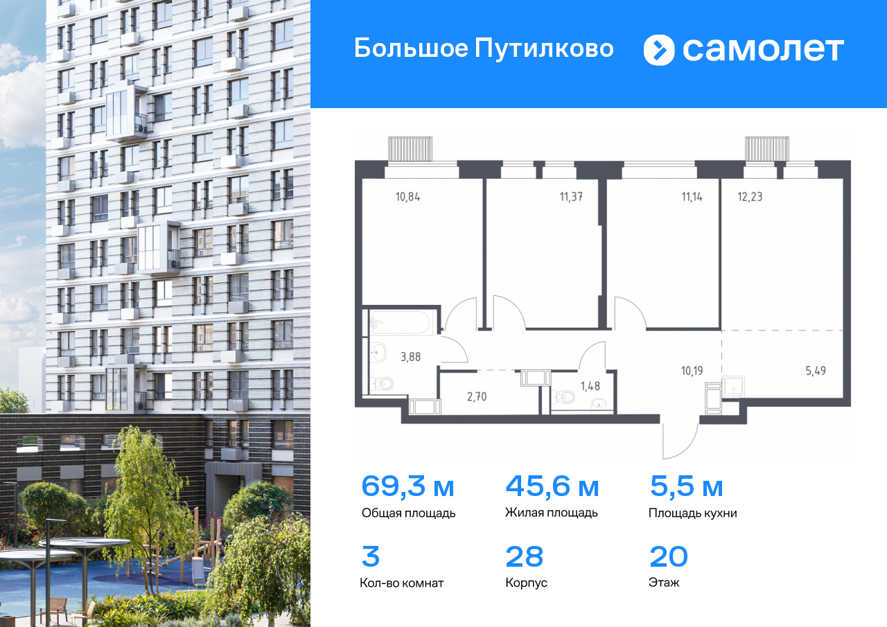 Квартира на продажу в Путилково, жилой комплекс Большое Путилково, 28 фото №0