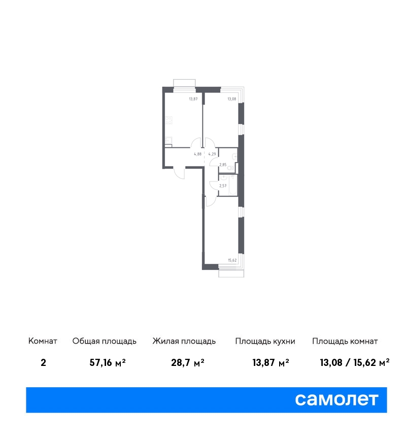 Продам квартиру в Москве по адресу жилой комплекс Квартал Марьино, к2, площадь 5716 квм Недвижимость Москва (Россия) Вы можете обменять свою квартиру на эту, воспользовавшись услугой Trade-in от застройщика